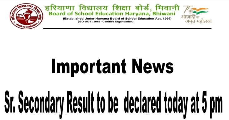 HBSE 12th Result Sr. Secondary Result to be declared today at 5 PM