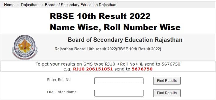 RBSE 10th Result 2022 Name Wise, Roll Number Wise