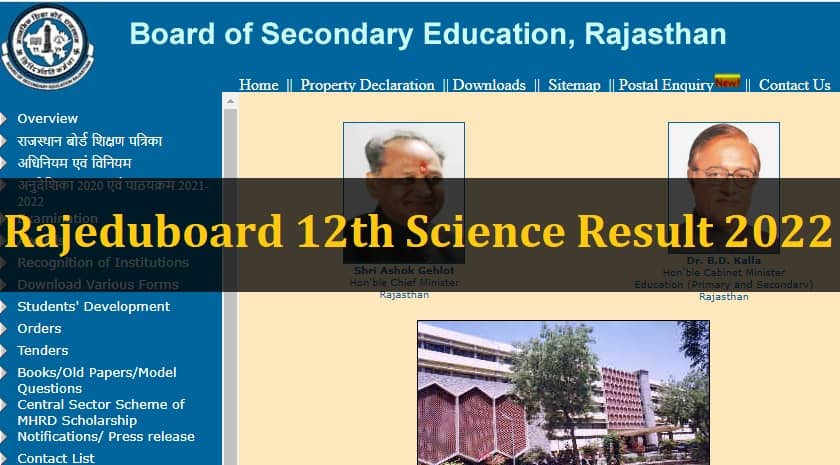 Rajeduboard.rajasthan.gov.in 2022 12th Science Result
