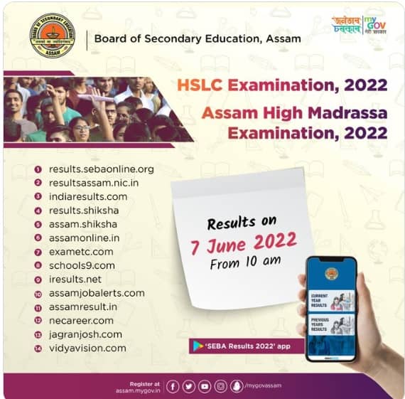 SEBA HSLC Result 2022 on 7 June 10 AM, Website Lists