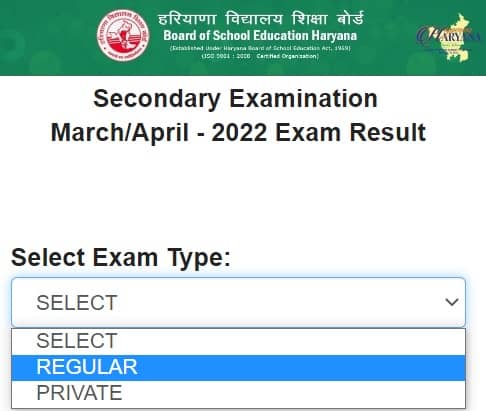bseh.org.in hbse 10th result 2022 bsehexam2017