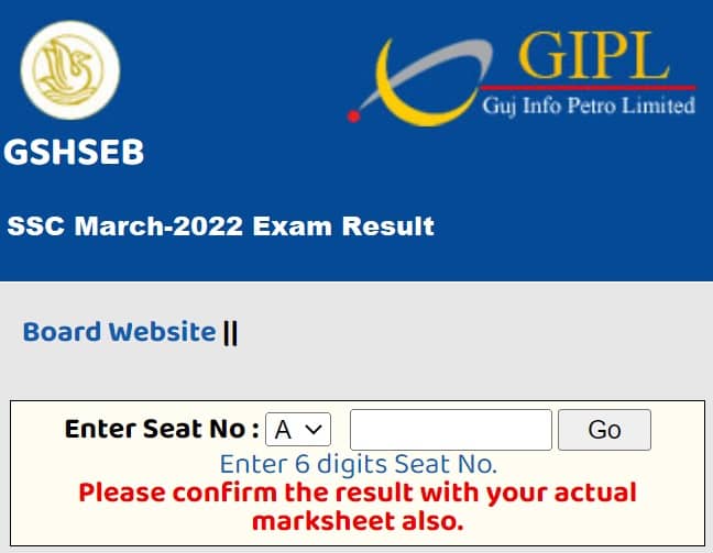 gseb.org ssc result 2022 10th
