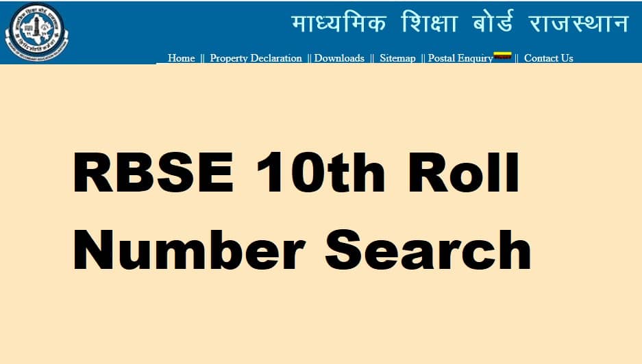 rbse 10TH ROLL number search