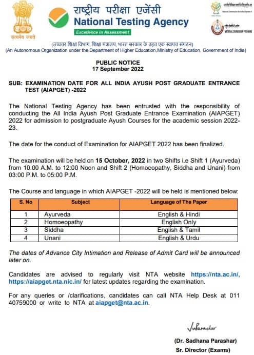 AIAPGET Admit Card 2022
