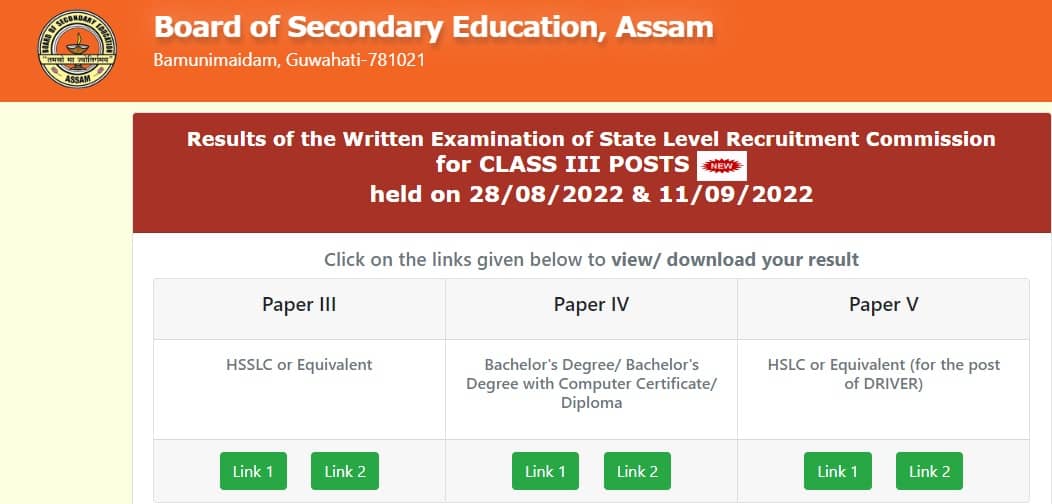 Assam Direct Recruitment Result 2022
