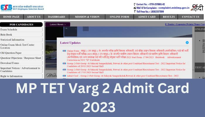 MP TET Varg 2 Admit Card 2023