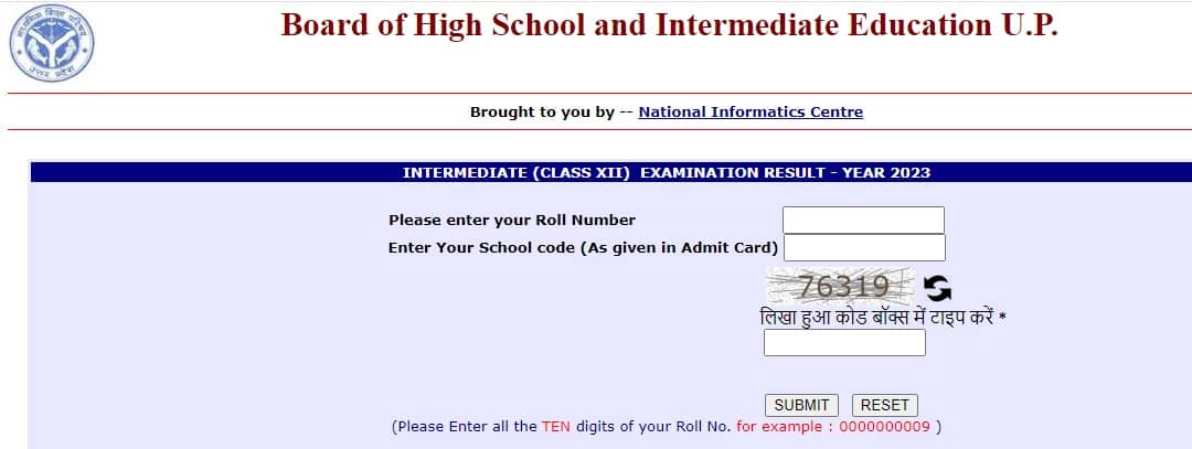 UP Board 12th Result 2023 Roll Number School Code
