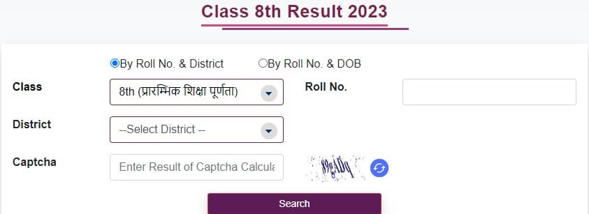Class 8th Result 2023 RBSE Rajasthan Board Official Image