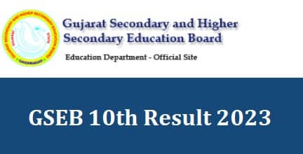 GSEB 10th Result 2023 Gujarat Board SSC Result
