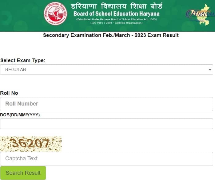 Haryana Board HBSE 10th Result 2023