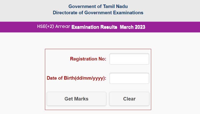 TN 12th Arrear Exam Result 2023