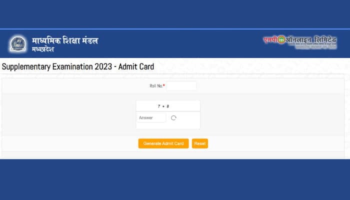 MP Board Supplementary Admit Card 2023